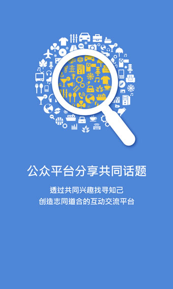 富士康香信定位打卡 v7.0 安卓版1