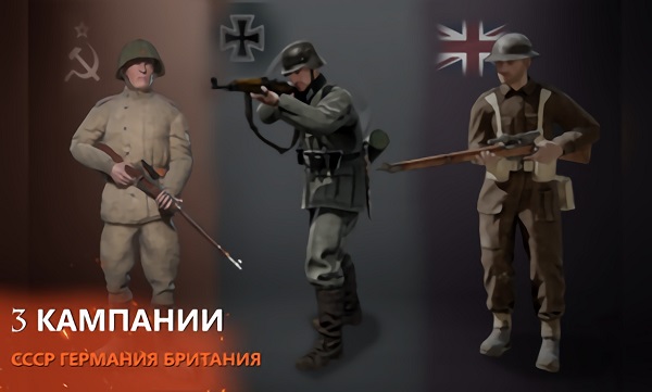 欧洲阵线中文版apk v2.3.1 安卓版2