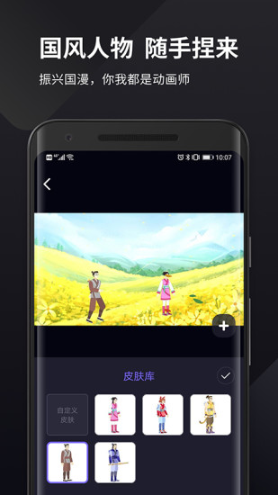 pieces动画app v2.13.0.2 安卓版0