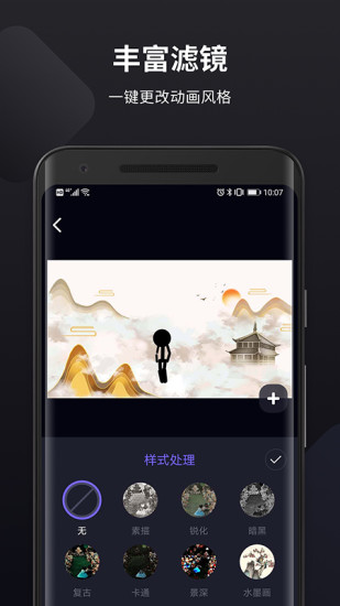 pieces动画app v2.13.0.2 安卓版1