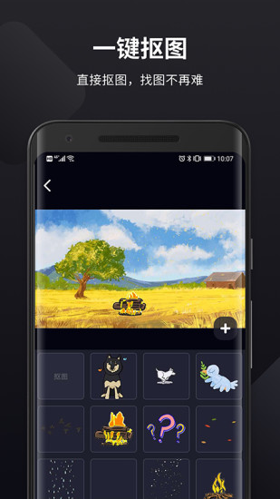pieces动画app v2.13.0.2 安卓版2