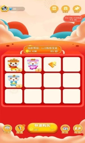 开心聚宝盆app v1.0 安卓版0