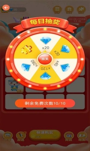 开心聚宝盆app v1.0 安卓版2