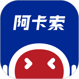 阿卡索ai英语课堂app下载