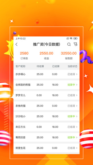 一哥管家手机版(员工绩效统计) v1.1.1 安卓版0