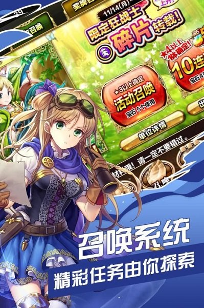 剑与魔法少女手游 v1.0 安卓版0