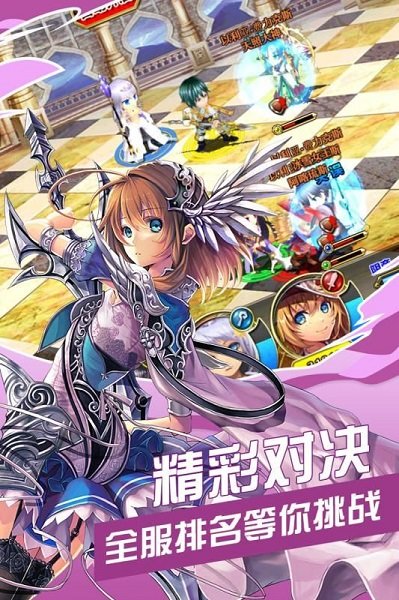 剑与魔法少女手游 v1.0 安卓版2