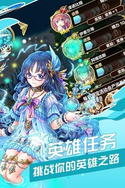 剑与魔法少女手游 v1.0 安卓版3