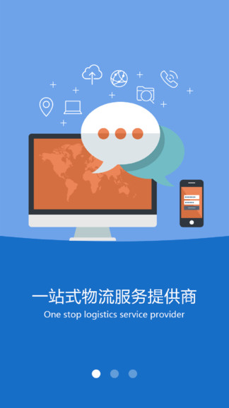 沃车港司机版 沃车港司机版app