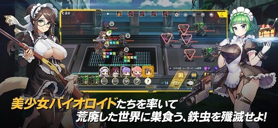 最后的起源中文版手游 v1.0.13 官方安卓版3