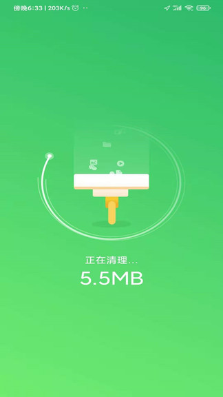 安狗狗清理大师 v3.5.513 安卓版3