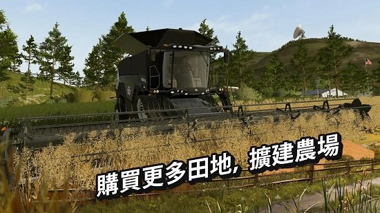 模拟农场20正式版中文版 v0.0.0.77 安卓修改版0