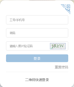 国家能源集团ice官方最新版 v7.14.15.29478 pc版0