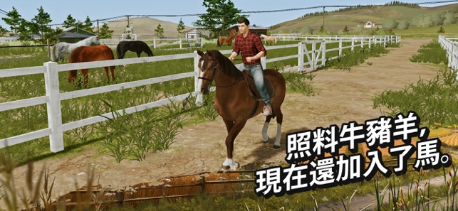 模拟农场21手游 v1.4 安卓版2