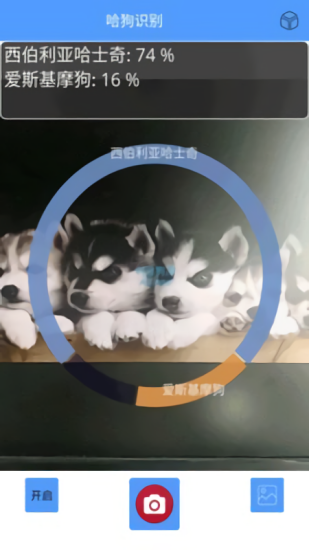 形色识物 v1.0.2 安卓版1