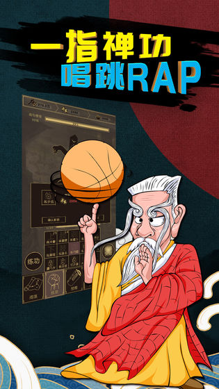 行侠放置游戏 v1.0 安卓版1