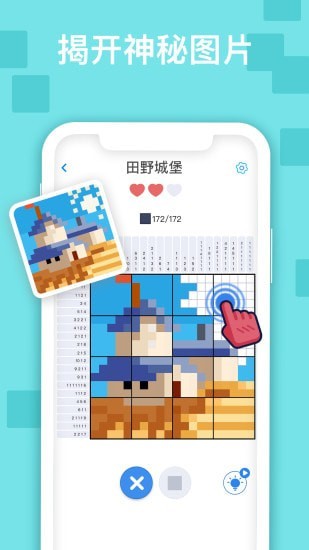 迷你喜日式拼图手机版 v1.6.2 安卓版1