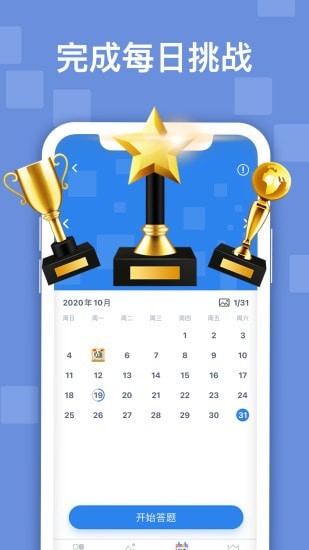 迷你喜日式拼图手机版 v1.6.2 安卓版2