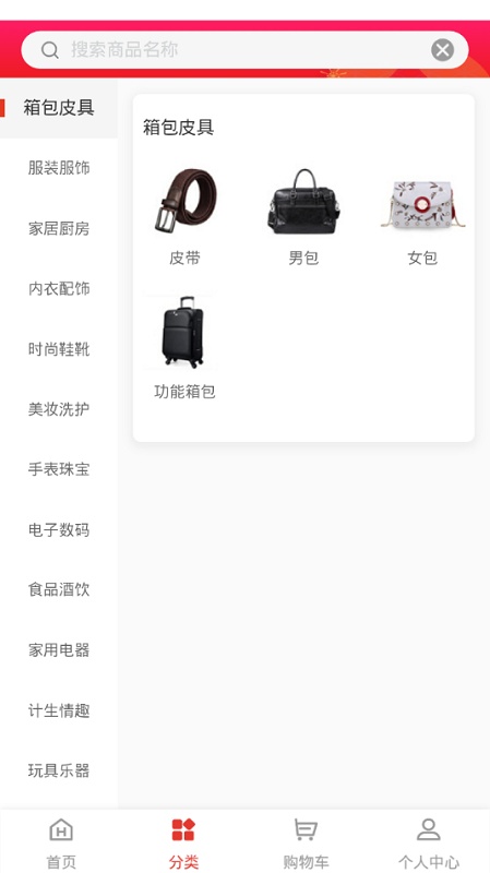 叮咚好省官方 v2.0.2 安卓版1