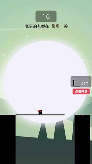 你画我跑最新版 v1.0 安卓版0