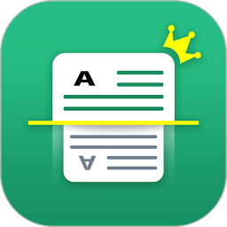 极速扫描仪app官方下载