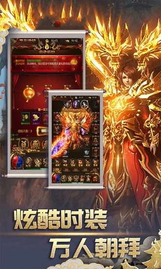 说说神途官方版 v3.0 安卓版1