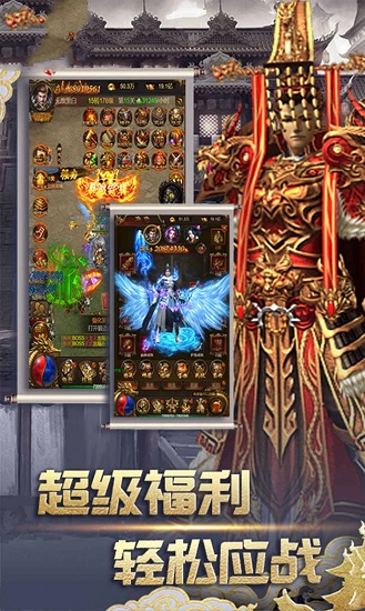 说说神途官方版 v3.0 安卓版2