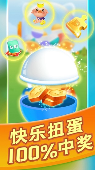 赚钱养猪场红包版 v1.0 安卓版0
