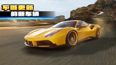 星空赛车手游 v1.2 安卓版1