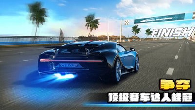 星空赛车手游 v1.2 安卓版3
