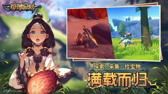 狩猎时刻游戏 v1.2.1 安卓版3