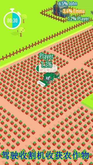 宝宝奇妙农场软件新版 v1.0.1 安卓版0