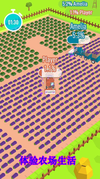 宝宝奇妙农场软件新版 v1.0.1 安卓版1
