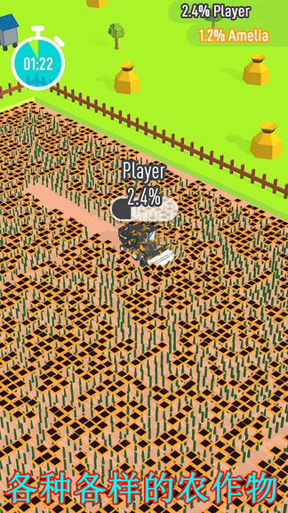 宝宝奇妙农场软件新版 v1.0.1 安卓版2