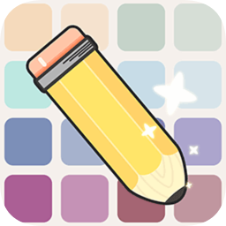 机智的一笔小游戏