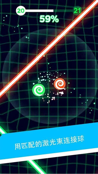 解压魔幻粒子世界3d v20.12.09 安卓版0