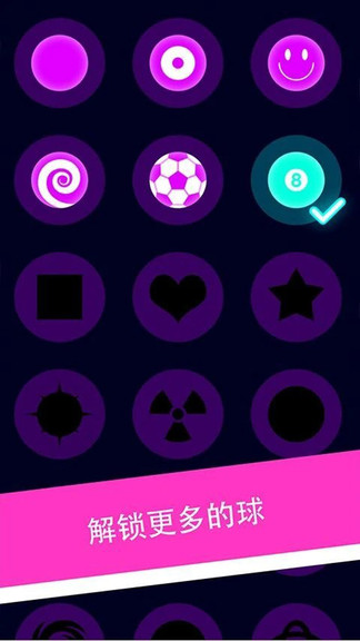 解压魔幻粒子世界3d v20.12.09 安卓版2