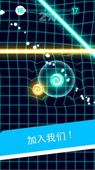 解压魔幻粒子世界3d v20.12.09 安卓版3