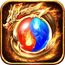 1.80火龙战神手游下载