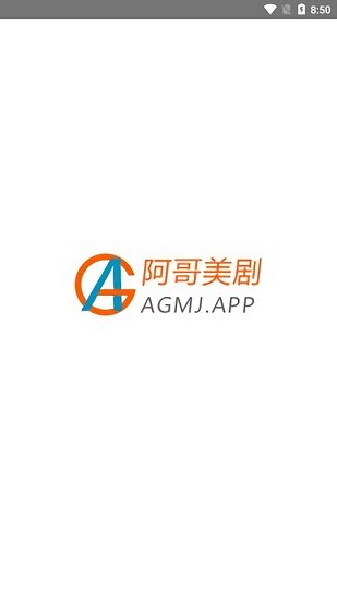 ag美剧(又名阿哥美剧) v1.3.3 官方安卓版1