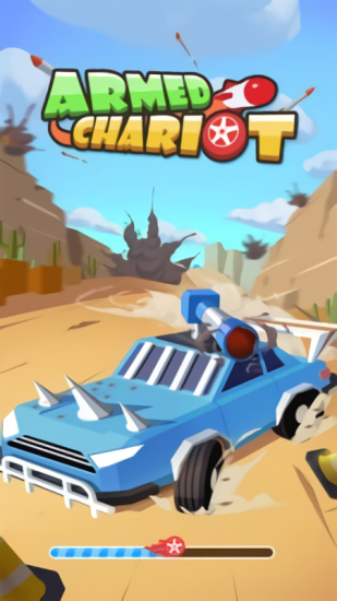 武装战车大作战 v1.0.2 安卓版0