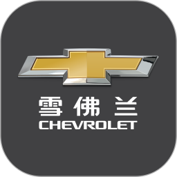 mychevy行车记录仪ios版