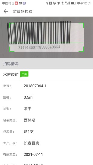 智慧免规最新版 v1.0.5 安卓版3