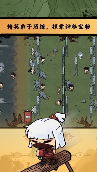 小小武馆官方版 v1.2.0 安卓版2