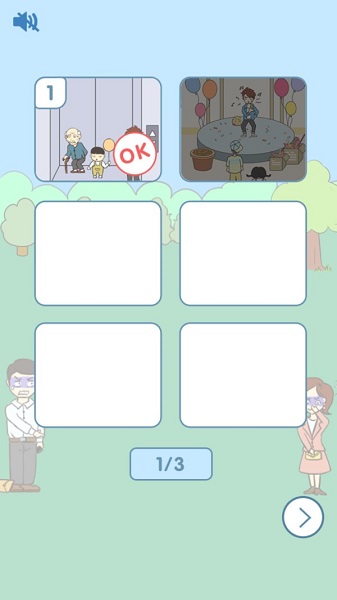 这波不亏手游 v1.0 安卓版1