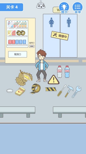 这波不亏手游 v1.0 安卓版2