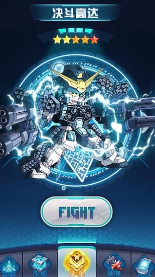 高达战记游戏 v1.0 官方安卓版0