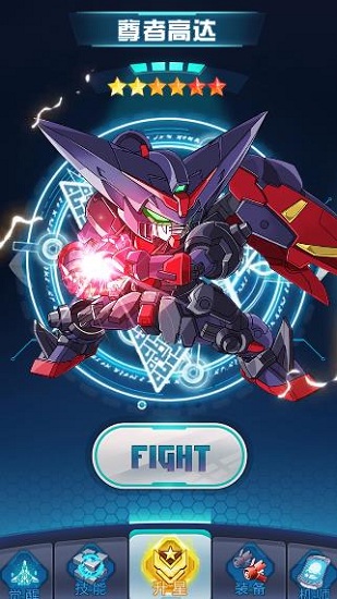 高达战记游戏 v1.0 官方安卓版3