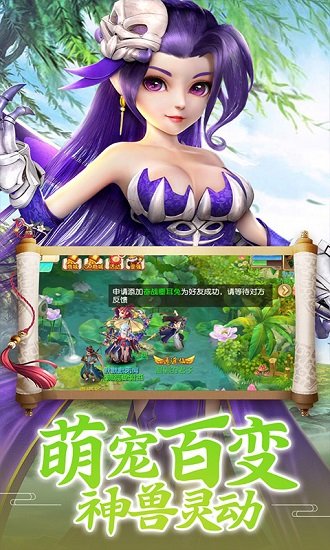 复古仙侠传游戏(暂未上线) v1.5.8 安卓版0