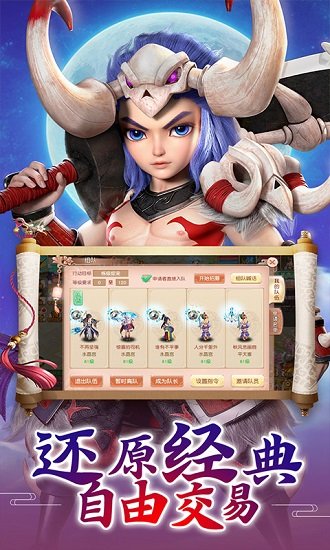 复古仙侠传游戏(暂未上线) v1.5.8 安卓版2